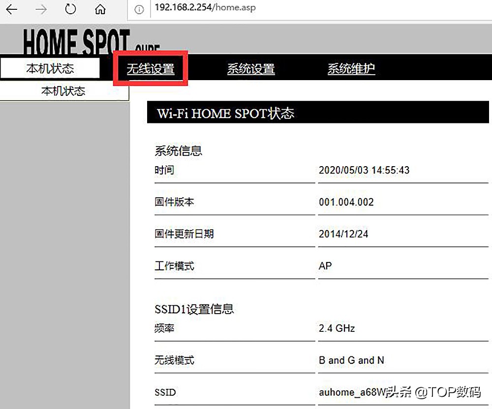 家里5gwifi信号差解决方法,5g卧室没信号怎么解决
