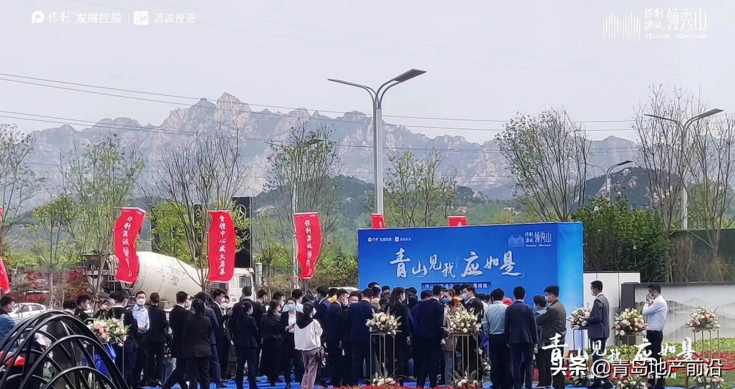 青岛保利房产质量咋样,保利地产成交记录