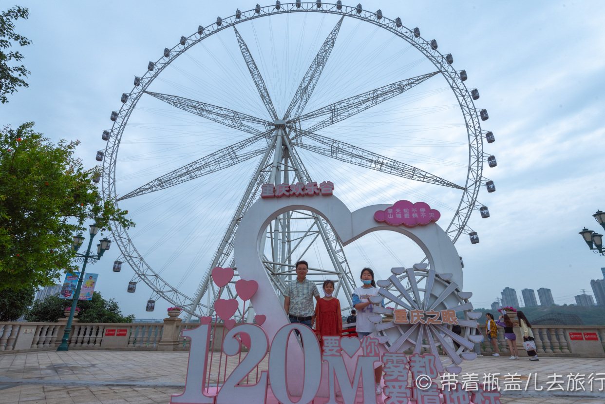 欢乐谷重庆门票一大一小,重庆欢乐谷200门票包含哪些项目