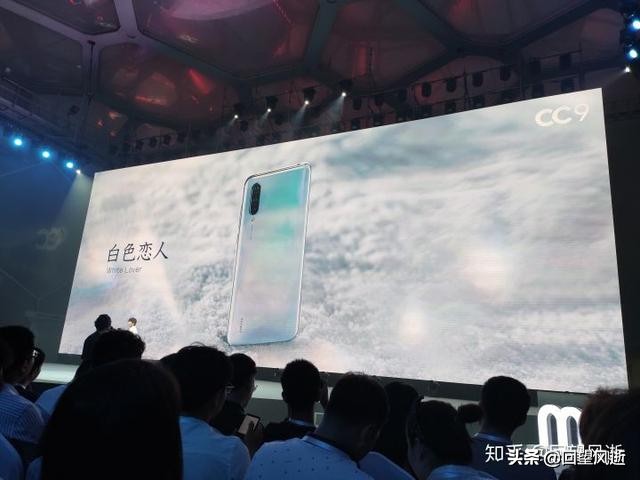 小米cc11发布会,小米cc10发布会