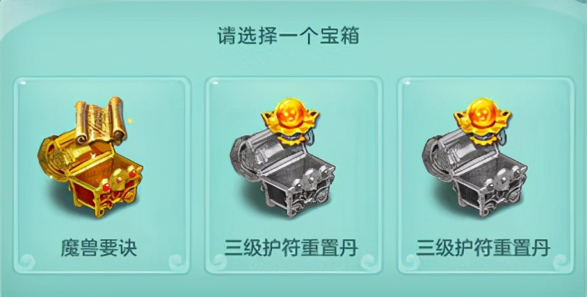 趣图:复制粘贴到底有多快乐?《神武4》带你来感受一下