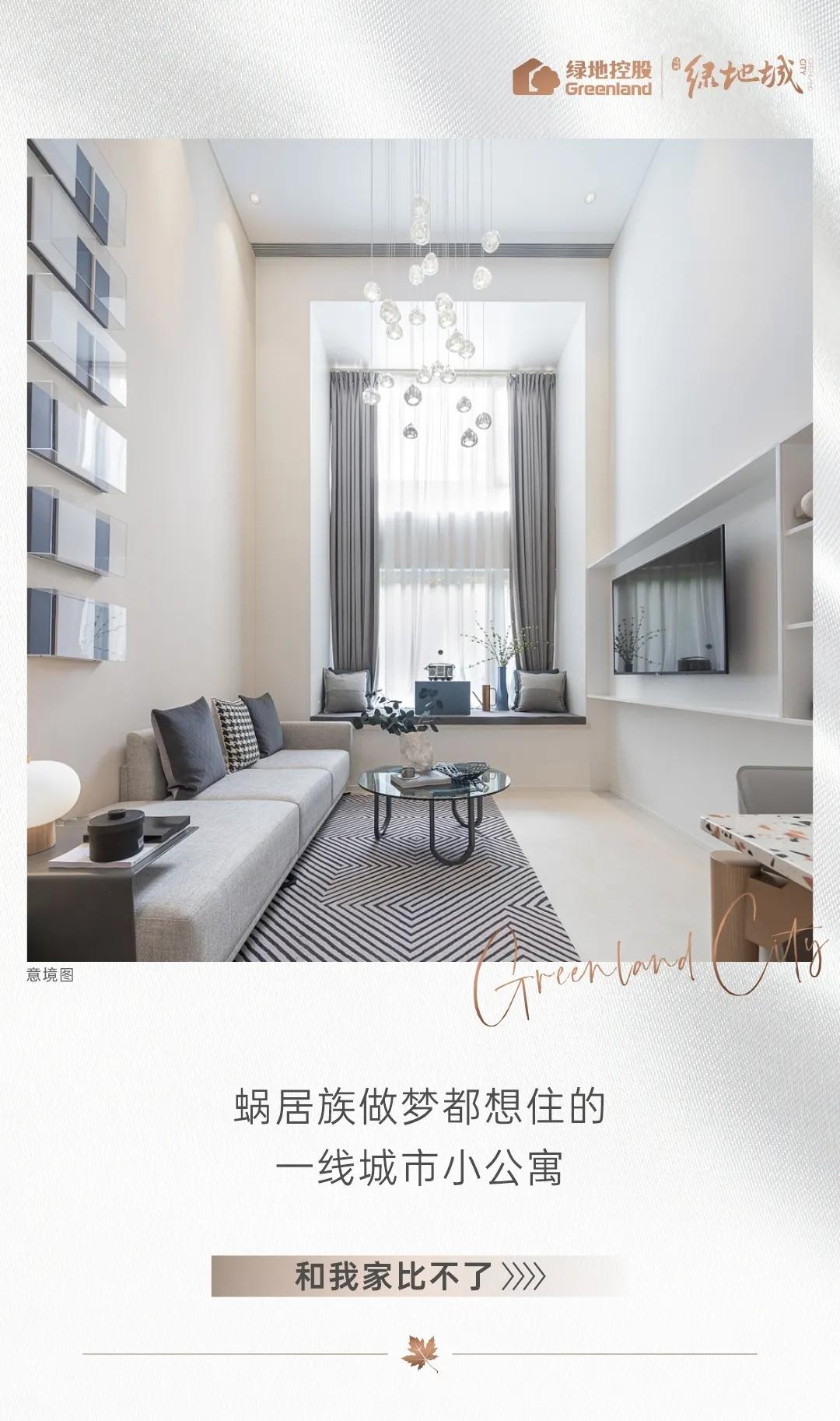 梧桐公馆95平米小户型,梧桐公馆95平米明星房