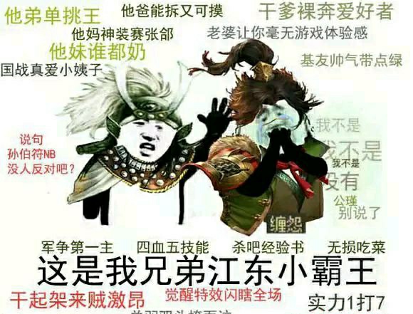 三国杀所有神孙策的背景故事,三国杀孙策被谁打败了