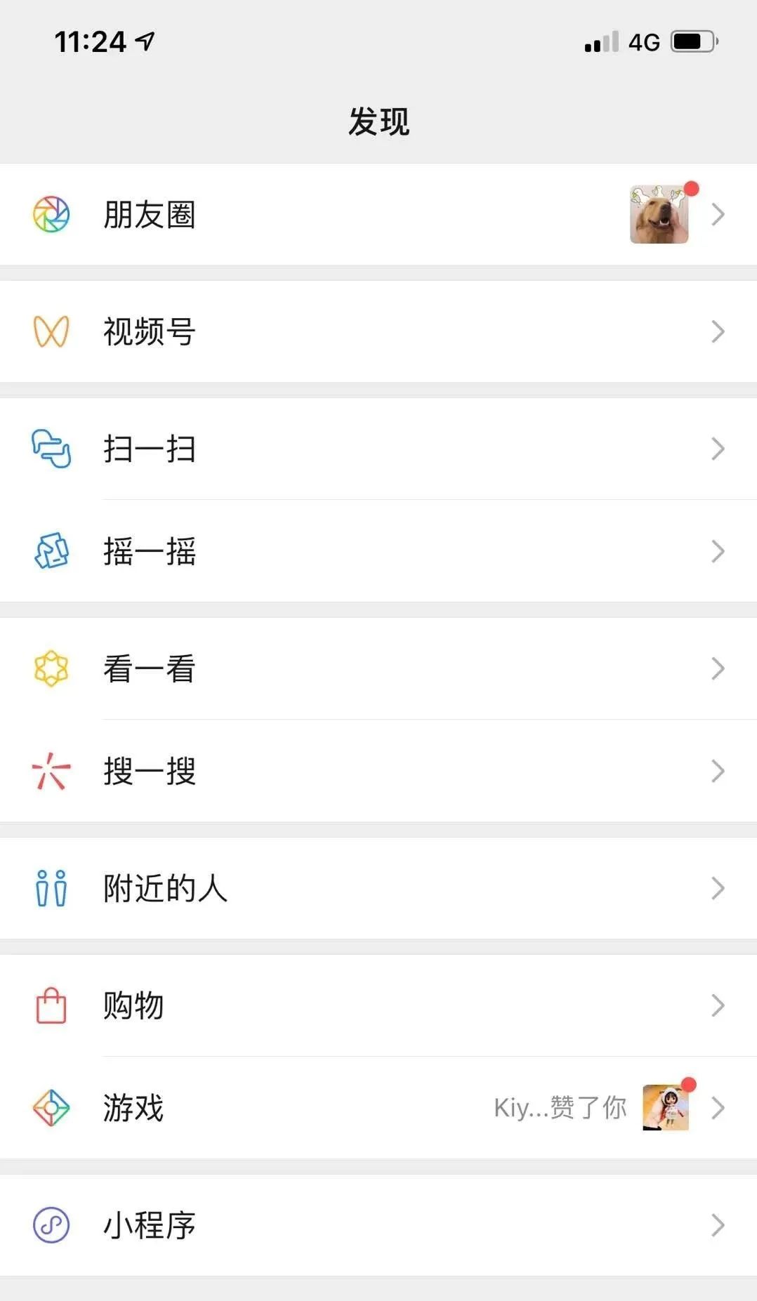 如何开通淘宝直播攻略,如何开通淘宝直播全攻略