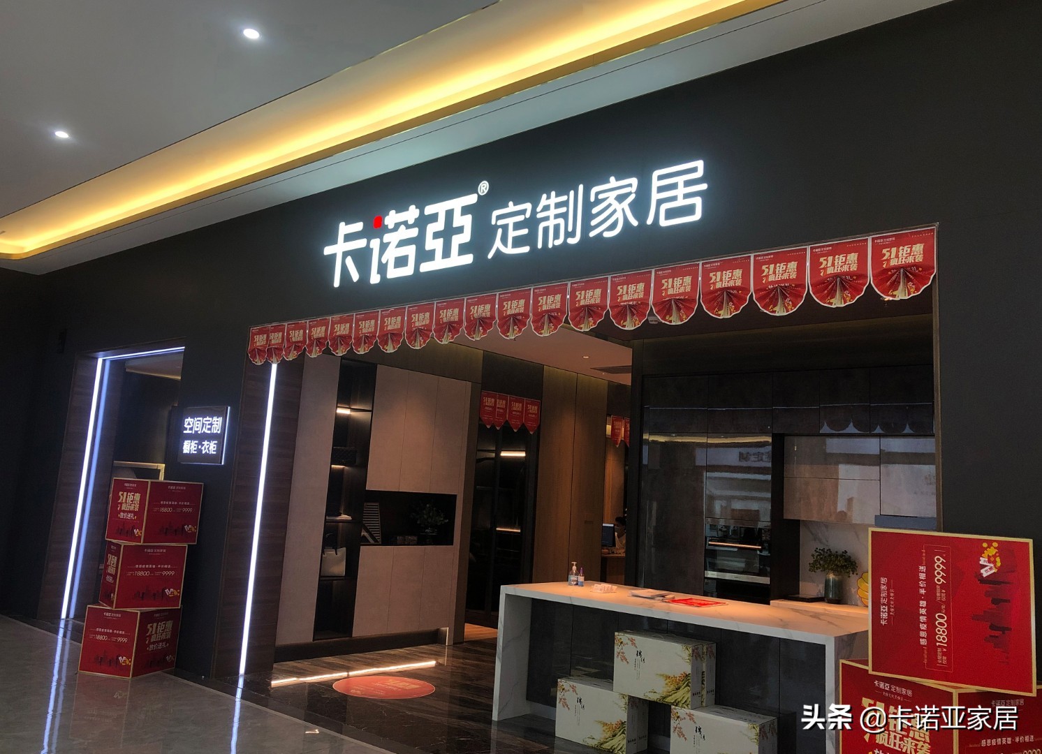 柜子定制加盟哪个品牌好,赣州全屋定制加盟品牌