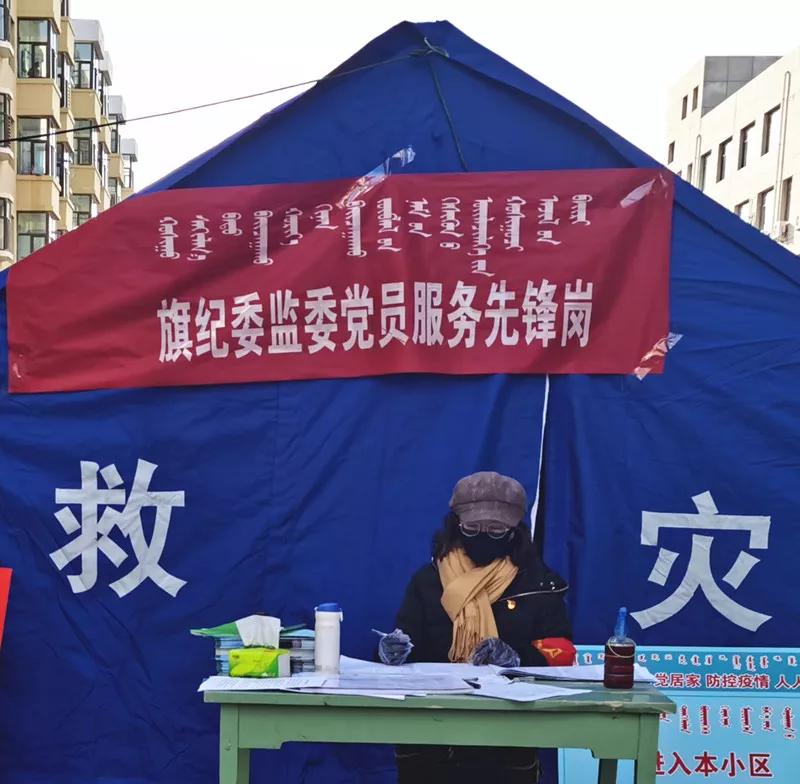 鄂前旗由你们守护，请记住这些让人泪目的瞬间