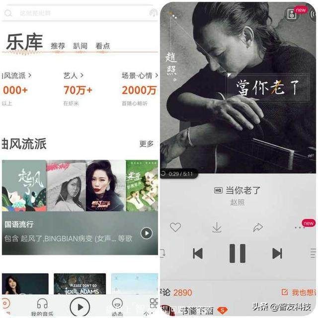 最好的免费下载听歌软件app,免费听歌的app排行榜前十名