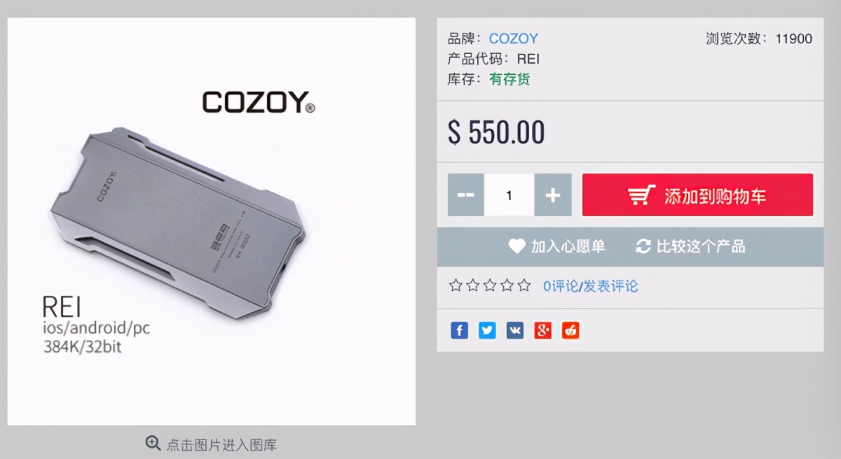 小米11有转接线吗,小米11typec的转接线