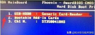 U盘装系统时BIOS中找不到U盘启动项怎么办-杭州华力学校