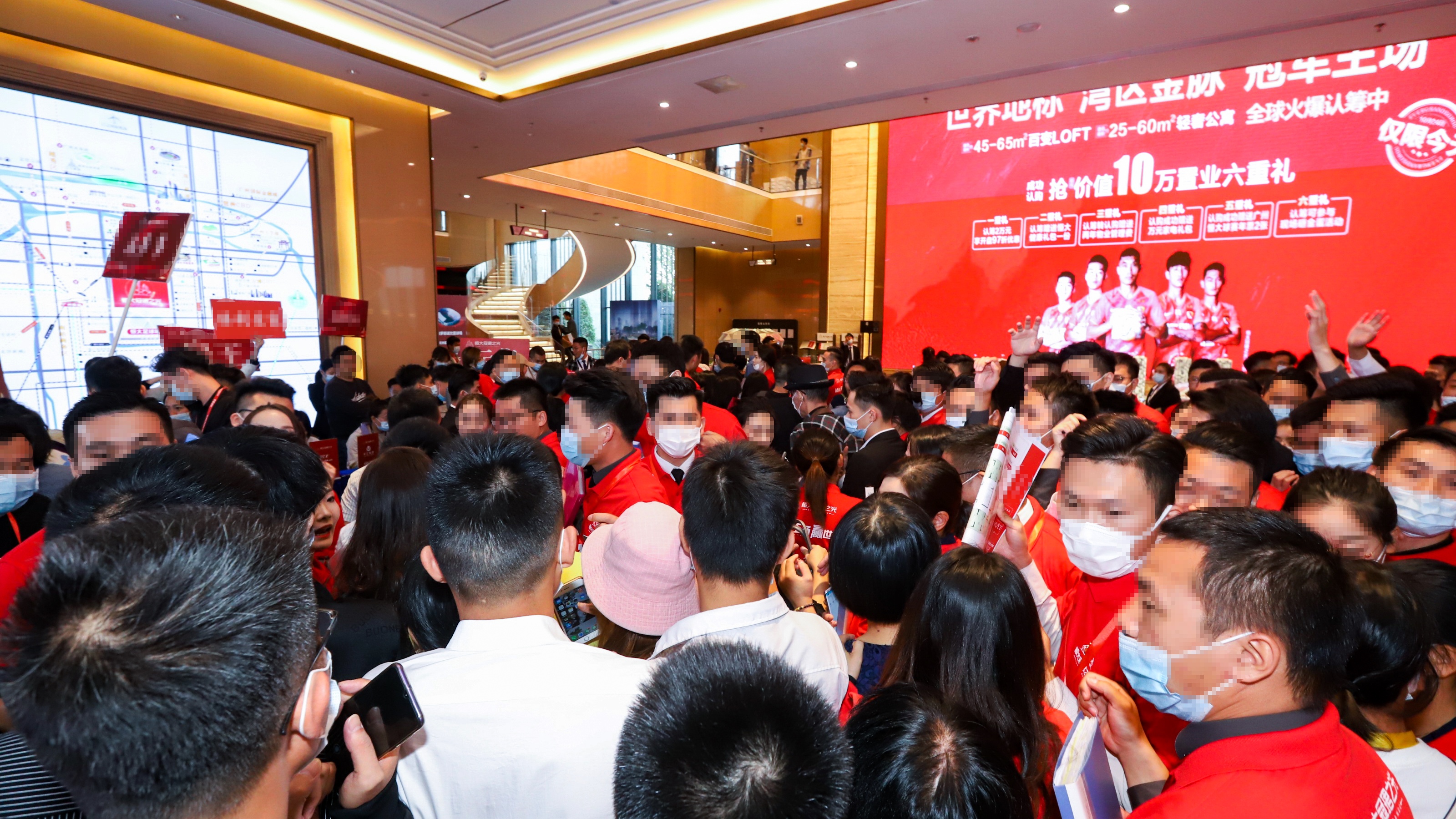 广州恒大最近事件,广州恒大中心最新事件