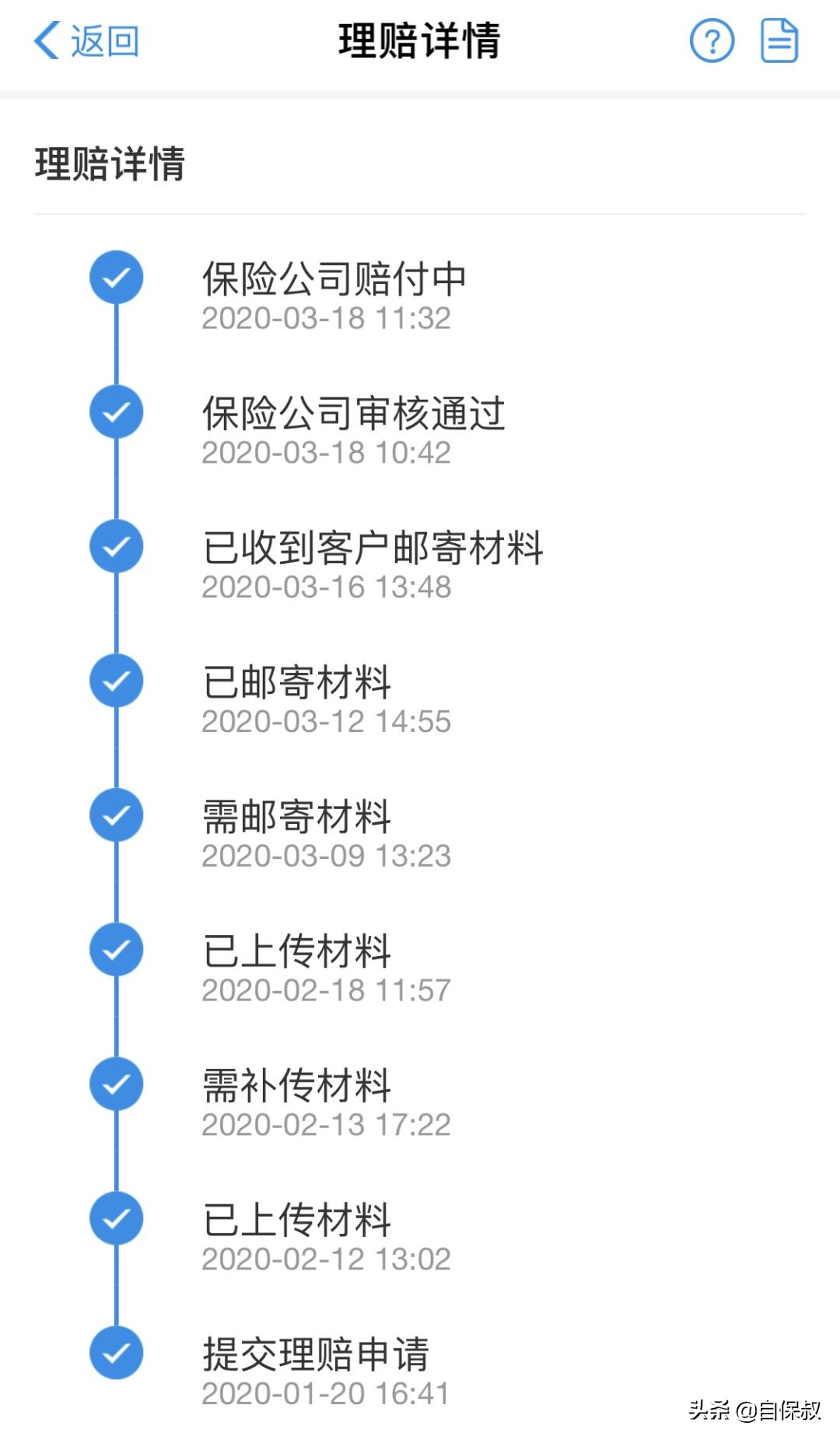 胃癌大病保险怎么理赔,胃癌晚期人寿保险怎么赔偿