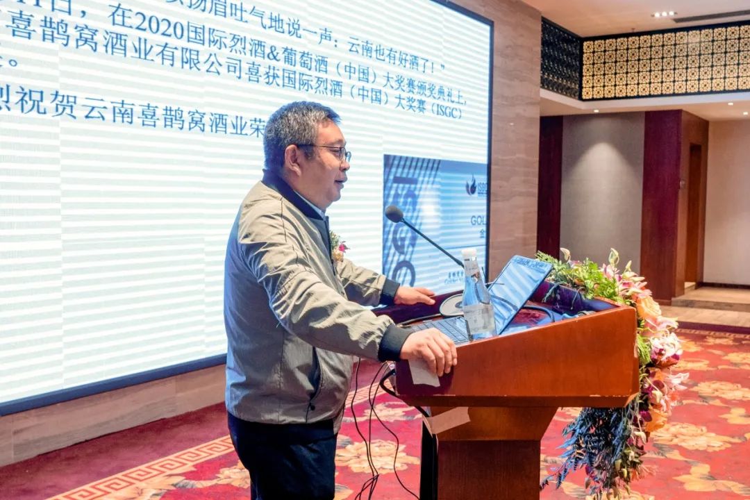 云南喜鹊窝酒业,云南喜鹊窝酒业有限公司