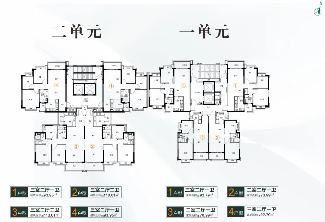 球区房,球区关闭什么意思