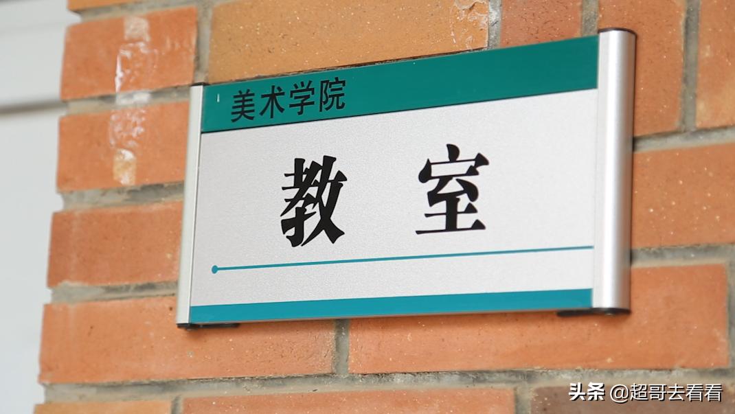 十大民族大学排名,武汉唯一一所国字号大学