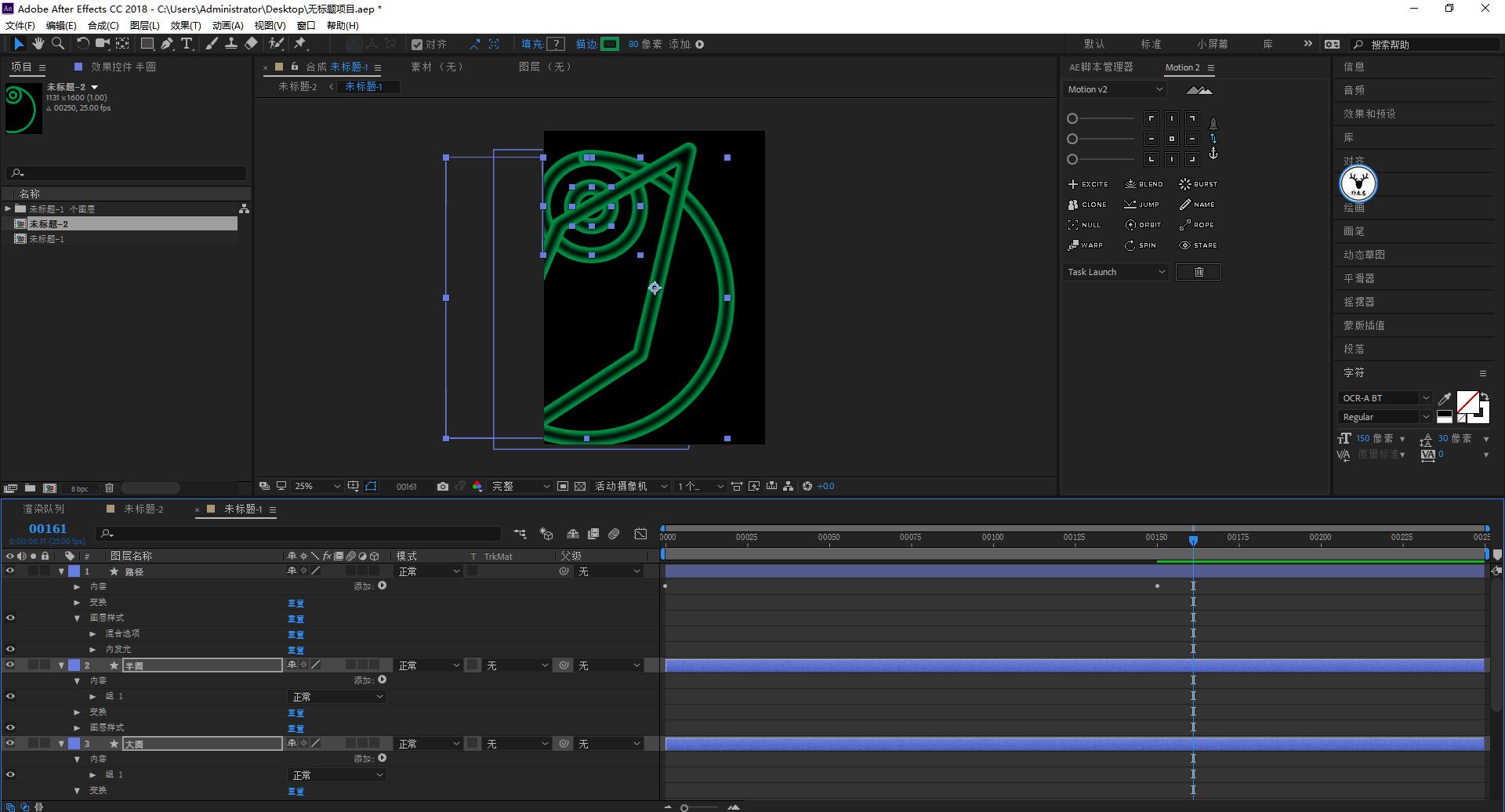 唯美的动态海报设计教程ae,动态海报全过程制作教程ae
