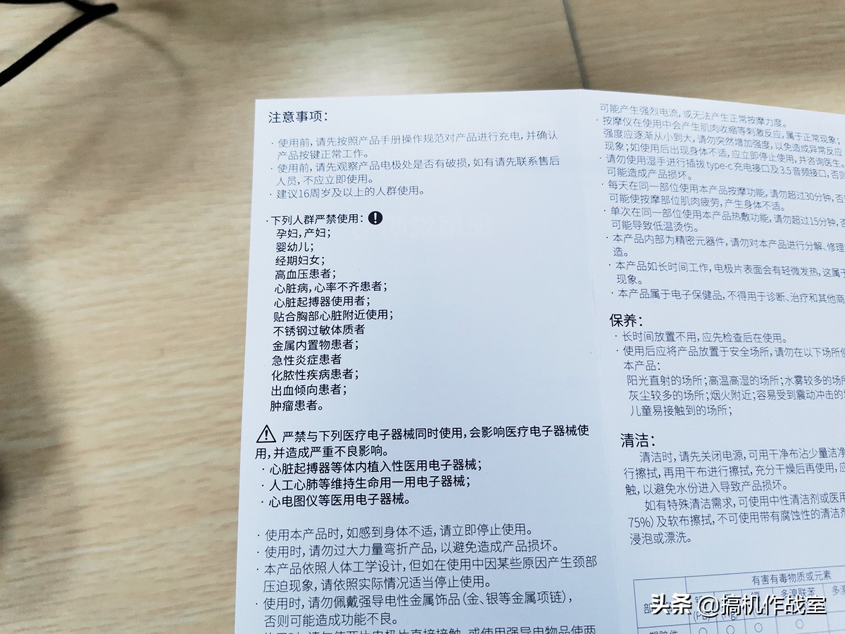 如何克服上班脖子酸痛,躺着怎么改善脖子酸胀