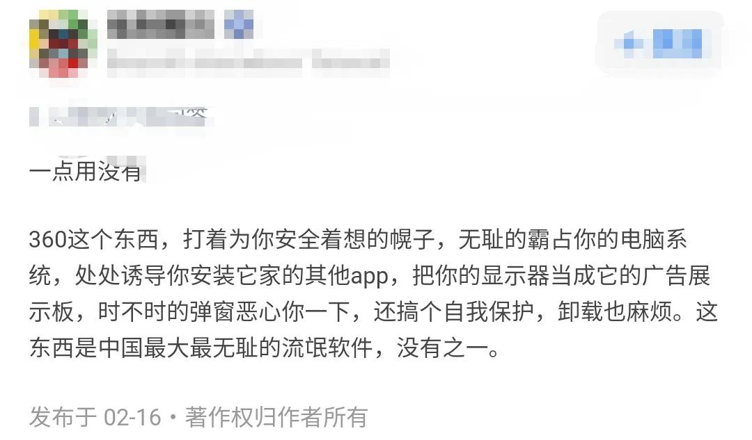 安装了360安全卫士还要360杀毒吗,360安全卫士到底有多强