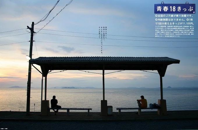 玩转日本交通篇,日本出行交通攻略