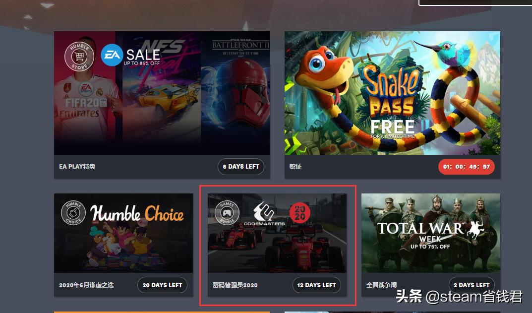 steam捆绑包值不值得买,steam捆绑包推荐最新