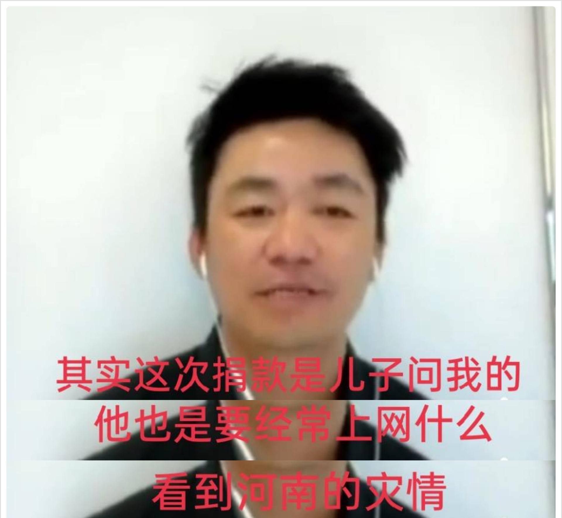 王宝强捐款了多少钱,王宝强捐款一共多少钱