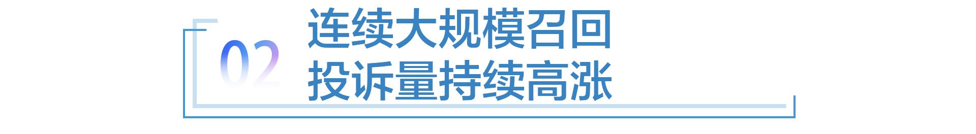 销量暴跌的车,多款神车销量暴跌原因何在
