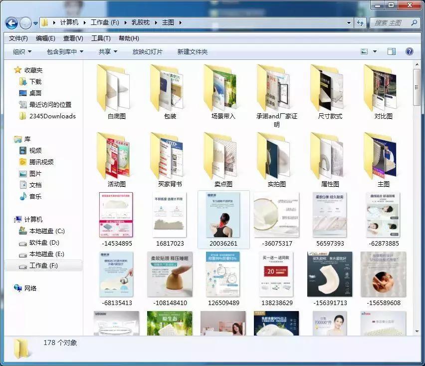 淘宝详情页文案写作流程,淘宝详情页转化率高的产品文案