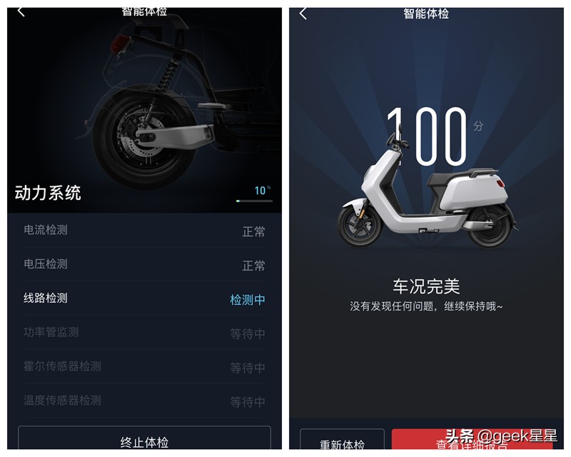 2019生机大会值得去吗,小牛电动车2018款现在还值得买吗