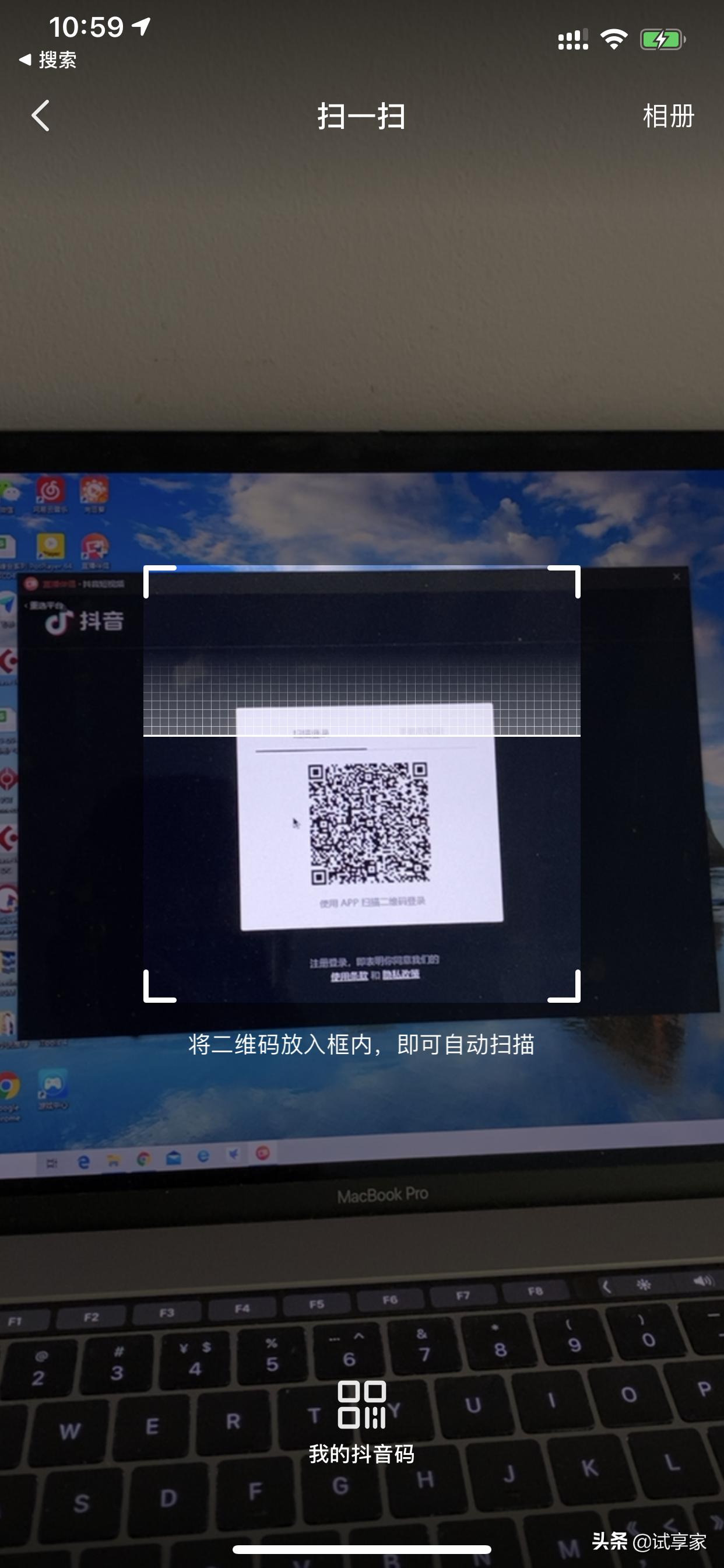 抖音开通直播功能的步骤,如何开启全新抖音直播功能
