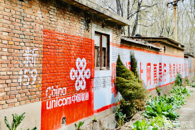 曾经的新安小香港,今日物是人非,探访洛阳水泥厂工人村