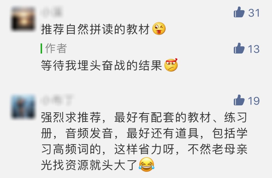 自然拼读十本书,自然拼读书测评