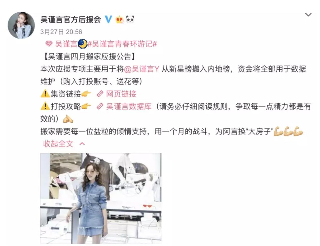 娱乐圈塌房实录,娱乐圈塌房事件汇总