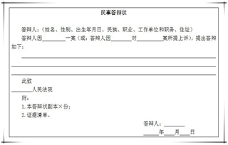 物业费不交物业公司起诉你怎么办,物业费起诉诉讼时效