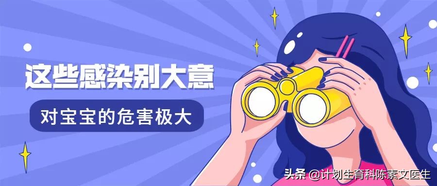 孕妈妈出现这些小症状别大意，可能潜藏着大问题