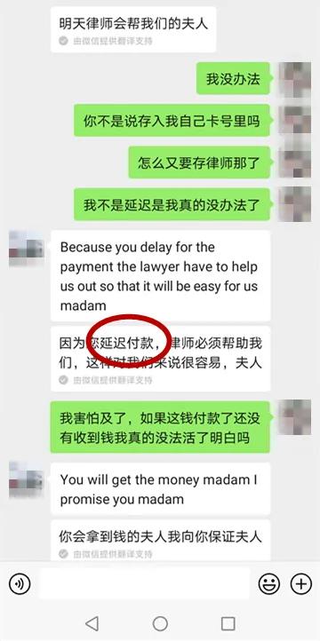 南安女子信网友寄钱被骗17万,南安女大学生被骗21万