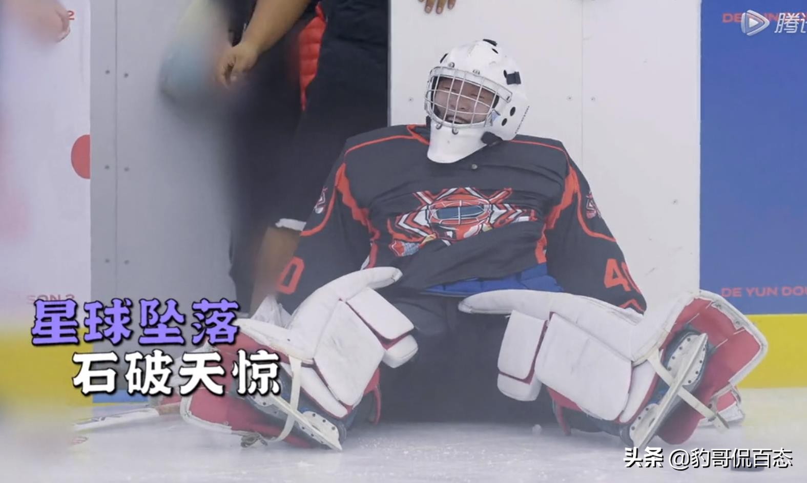 德云斗笑社第二季第四期梦回童年游戏大战笑死个人