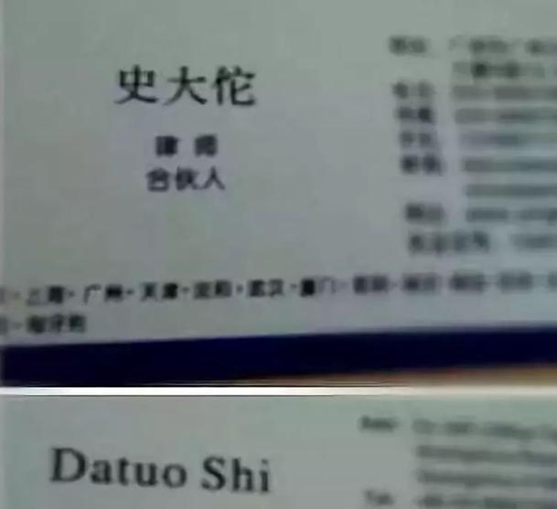 爸爸姓刘女儿叫什么名字好,爸爸姓胡给孩子起名老师不敢叫