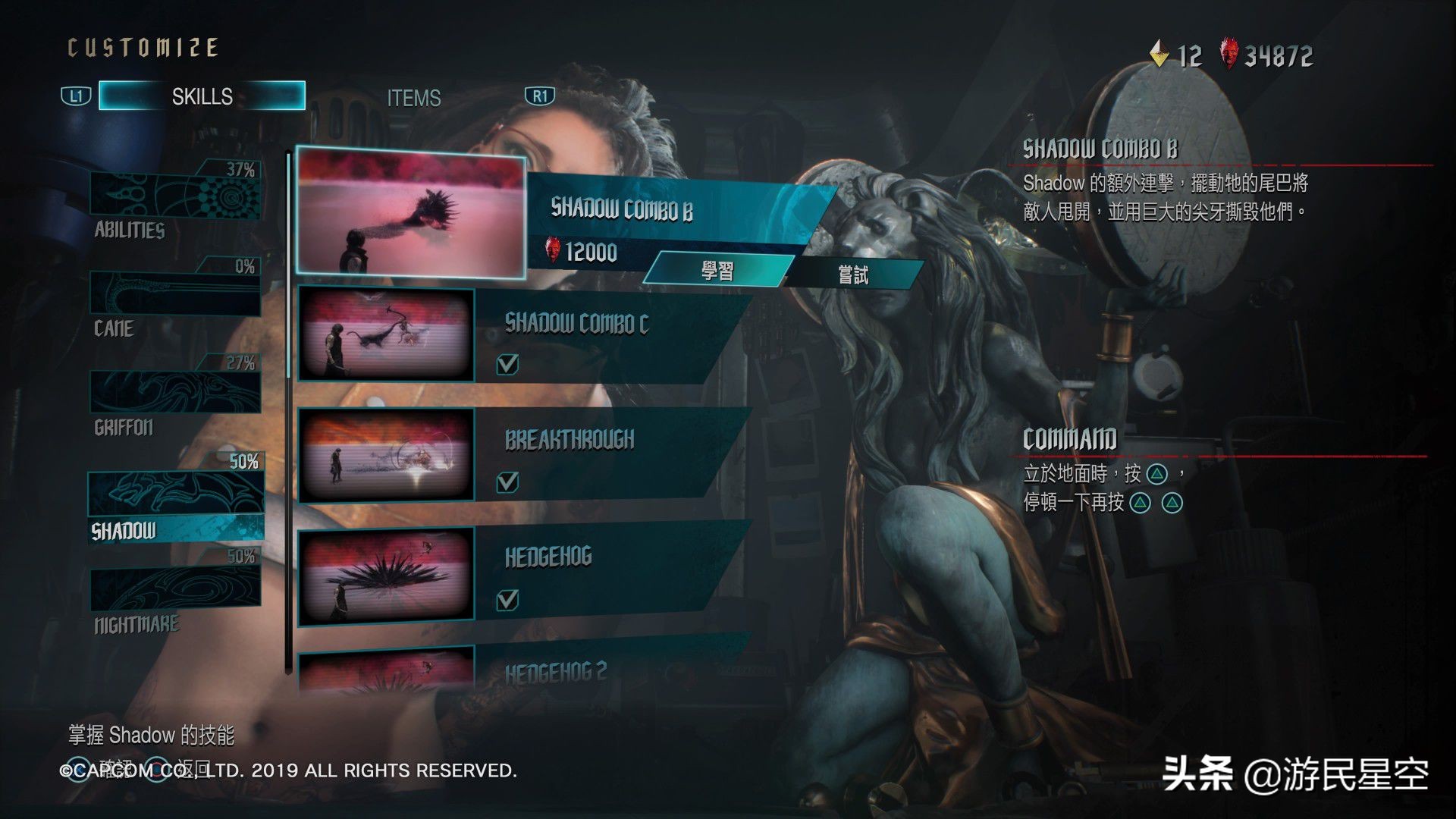 鬼泣5新游戏选择攻略大全,鬼泣5新手建议