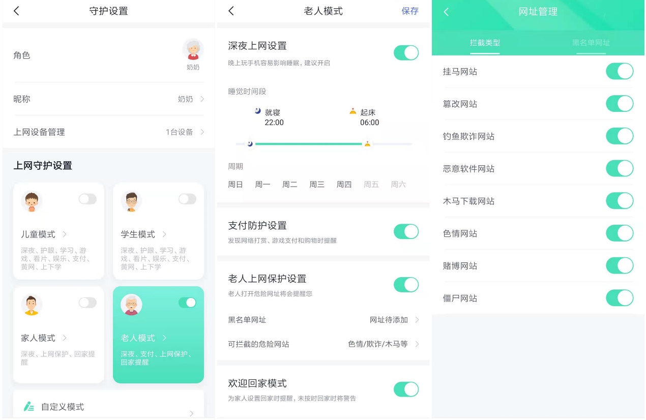 小米路由器3和360路由器p2,小米和360哪个路由器便宜
