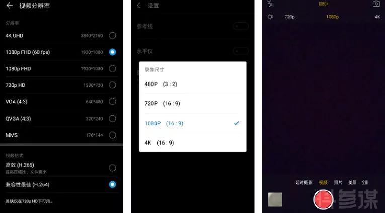 上传抖音的视频不清晰，这5招帮你解决丨答疑汇总NO.16