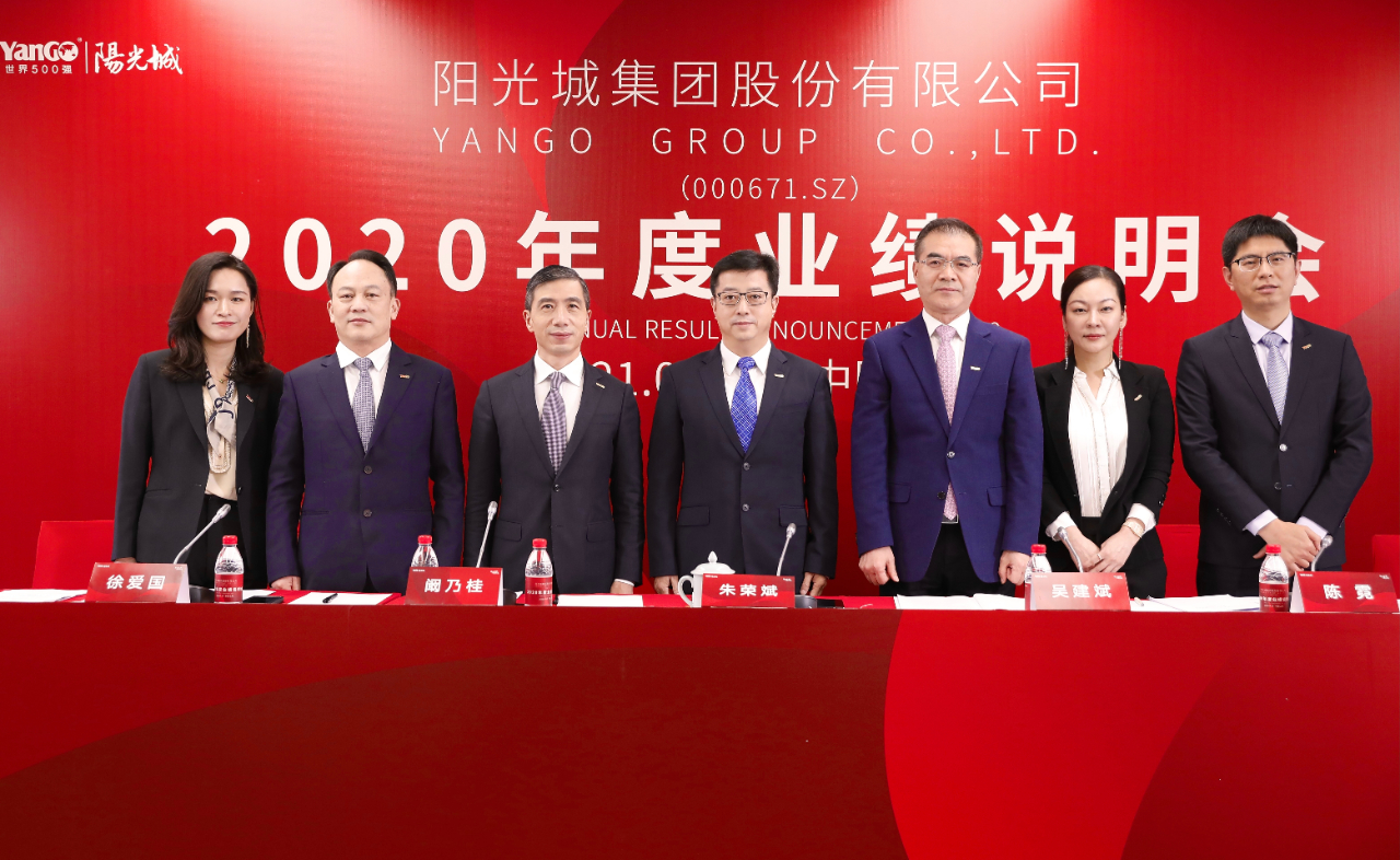 阳光城最近负债情况,阳光城陷债务危机始末