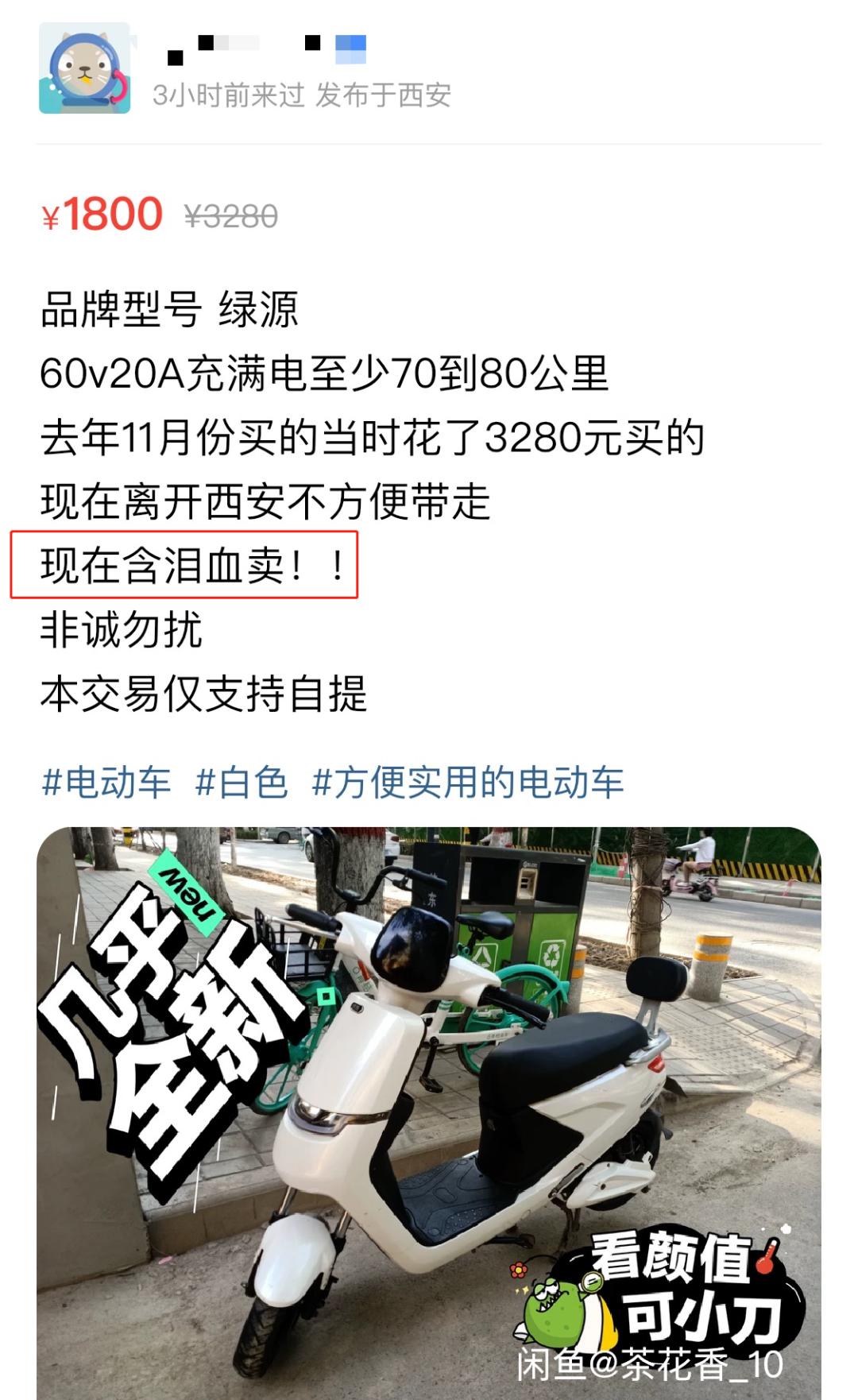 后浪闲鱼电商,后浪现在的直播