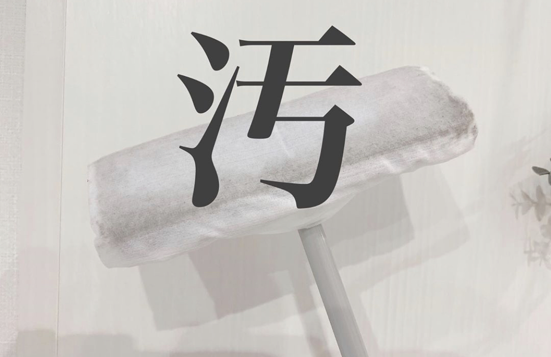 日本家居博主们“疯狂吹爆”的15个神器，终于找齐平替了