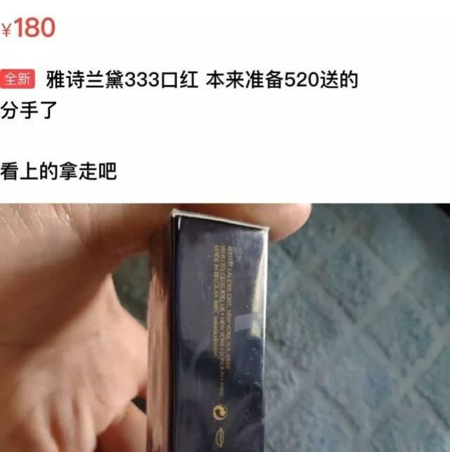 为何你送的Dior、Nike和CK总被女友贱卖？这只能怪你的直男审美！