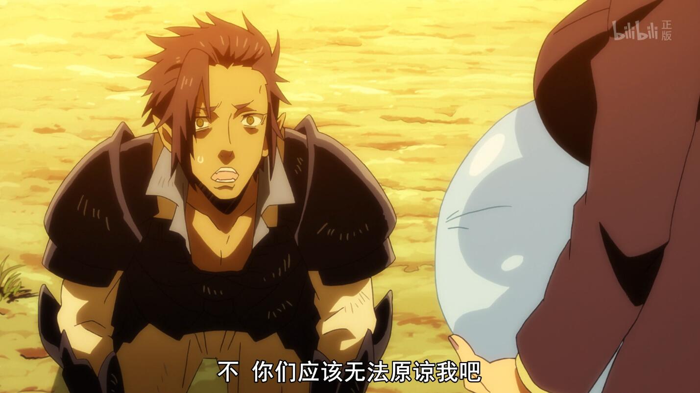 转生史莱姆19集：弗比奥被萌王原谅，却被魔王卡利翁一击爆头