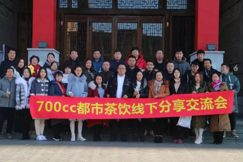 700cc茶饮咋样,700cc奶茶店利润大概多少