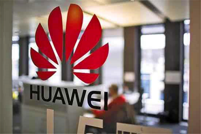 汇丰银行构陷华为事件,汇丰银行和华为事件