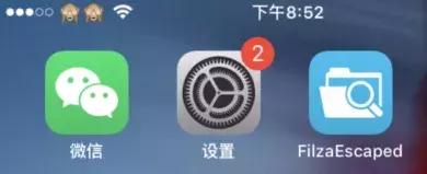 iphone更改运营商名称ios13,iphone修改运营商名字