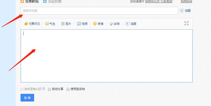 贴吧引流的最佳方法和技巧,贴吧引流思路及方法