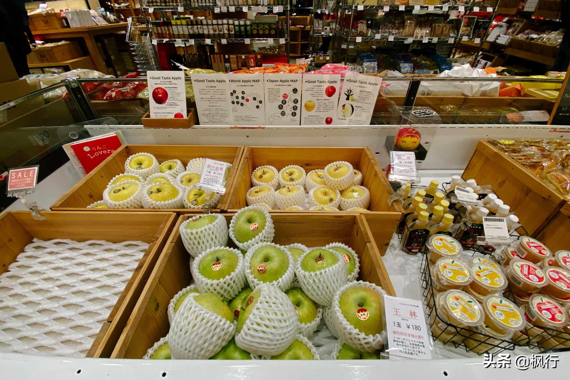 日本青森县有什么特产,青森苹果派