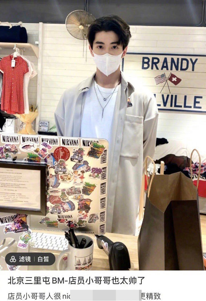 蔡正杰被偶遇在三里屯做收银员,蔡正杰在三里屯做收银员